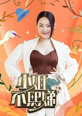 长坂坡无声戏曲短片档案配图：武生亮相与戏单版式