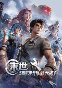 影片说明书画册图鉴：剧目介绍与演员名录