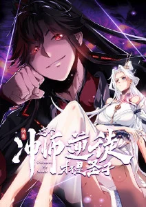 难夫难妻条目缩略图：旧式婚仪场面示意